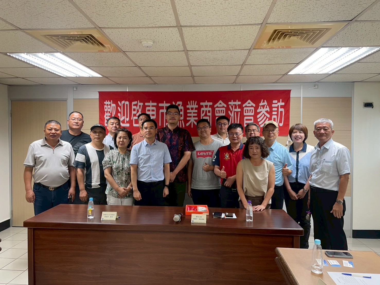 啟東市漁業商會蒞臨本會參訪